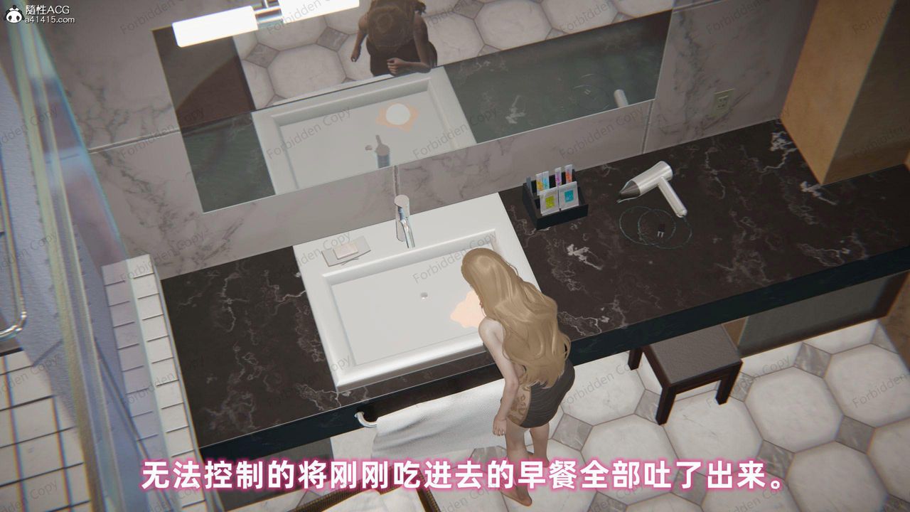 [3D]眼镜番外篇第13话