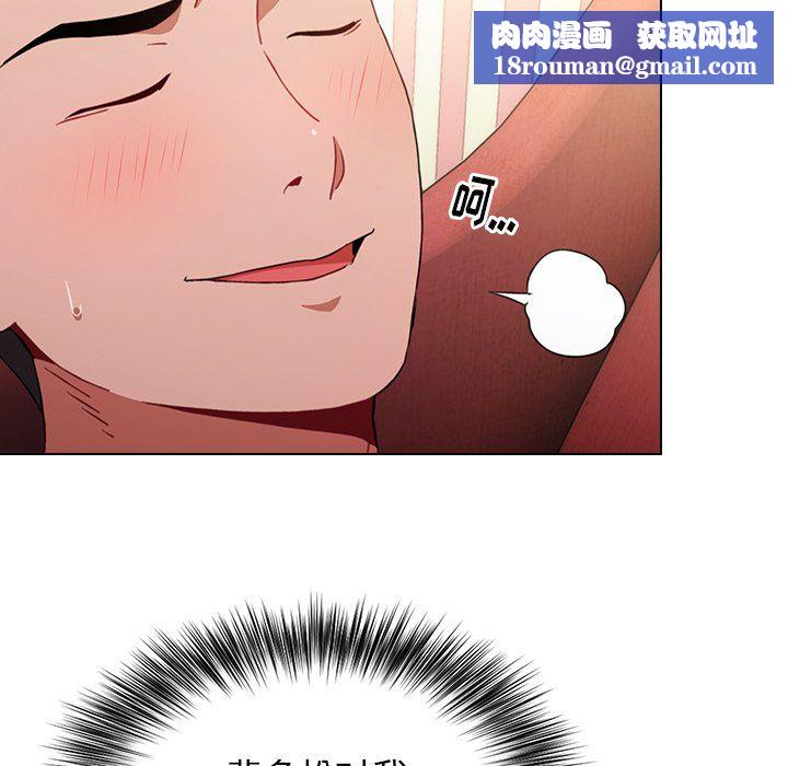 小孩子才做选择第3话