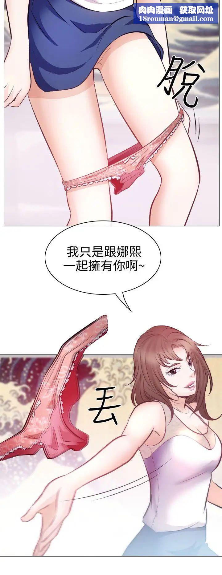 出轨第13话