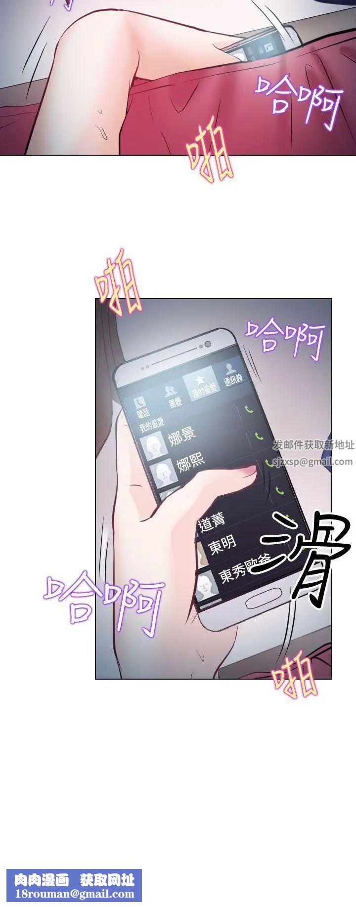 出轨第13话