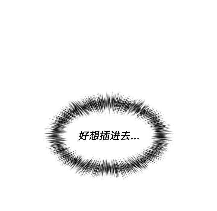 小孩子才做选择第3话