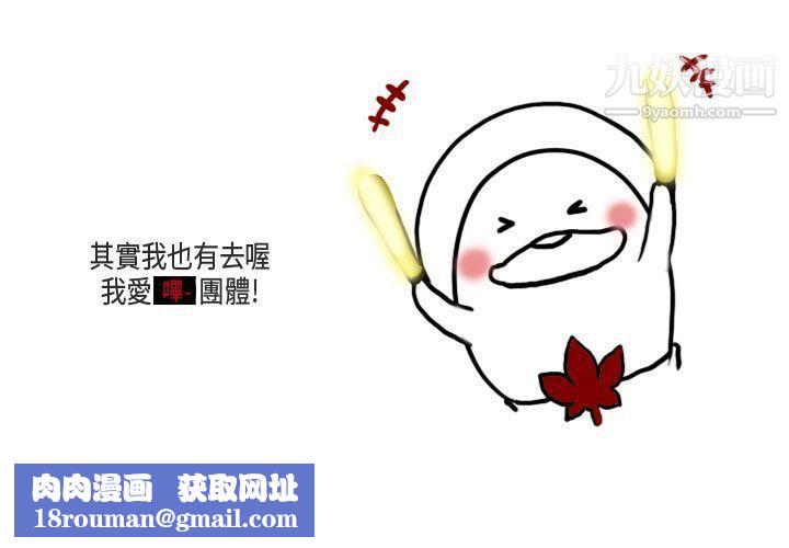 秘密Story第二季56演唱會中的秘密[上]