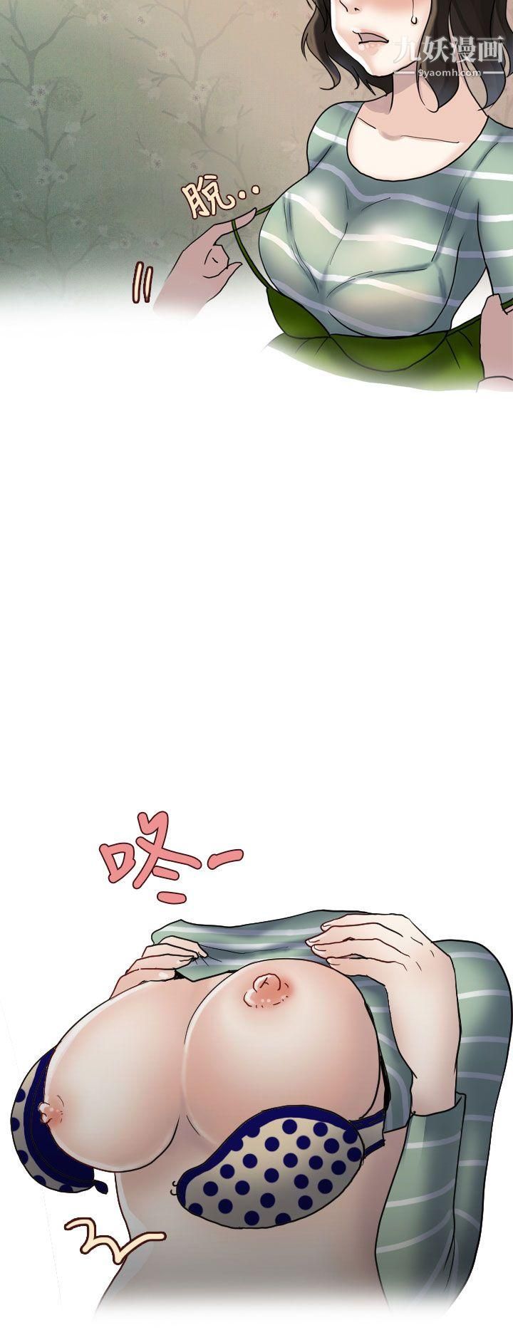 秘密Story第二季57演唱会中的秘密[中]