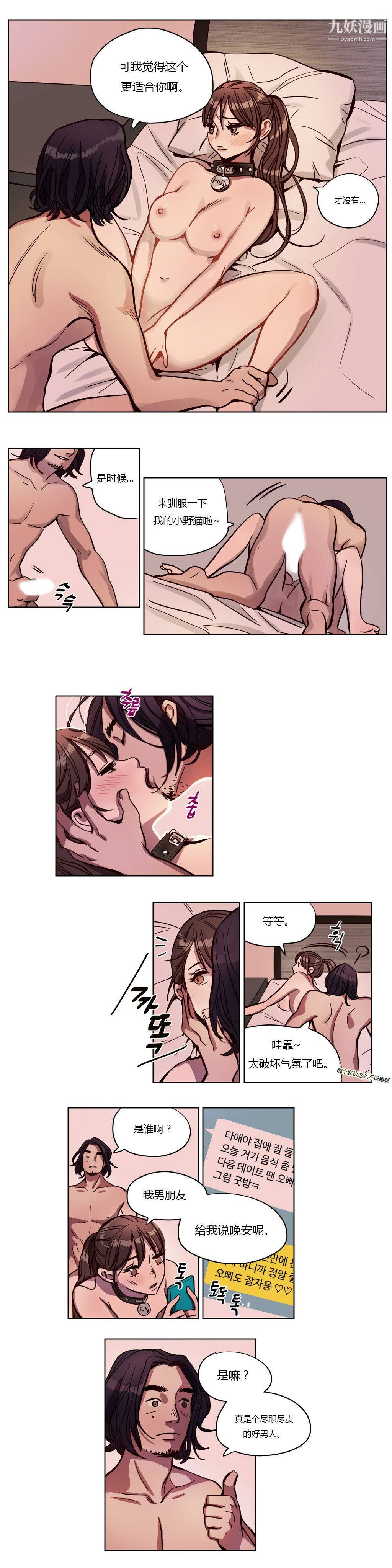 赎罪营01-74正传+外传第04话