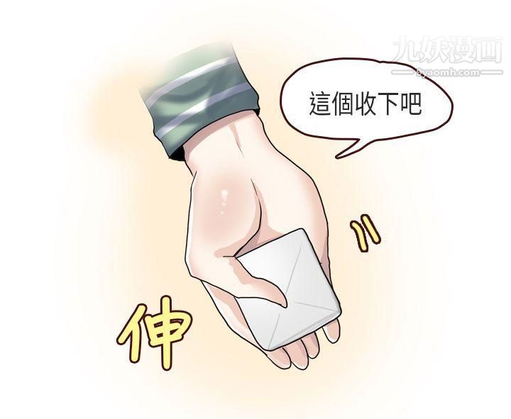 秘密Story第二季57演唱会中的秘密[中]