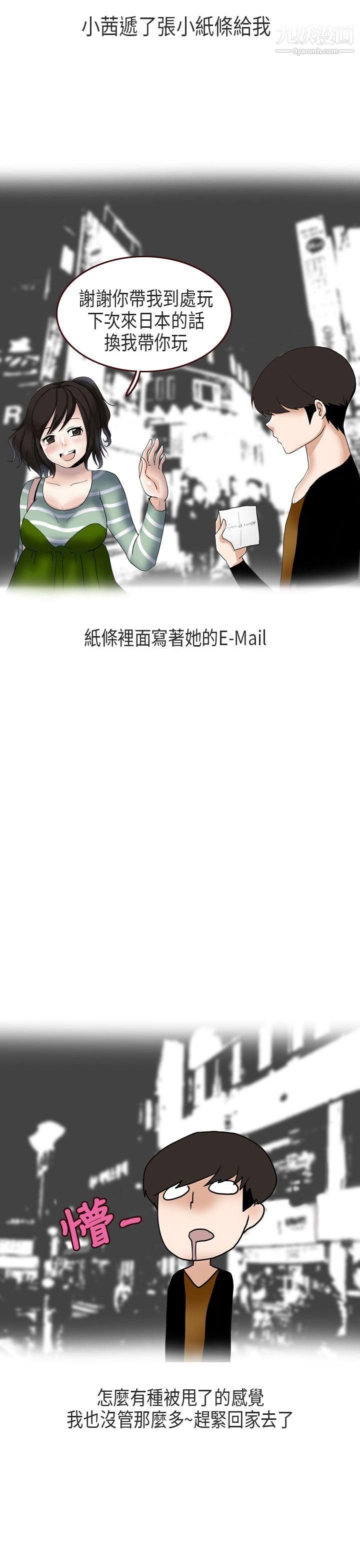 秘密Story第二季57演唱会中的秘密[中]