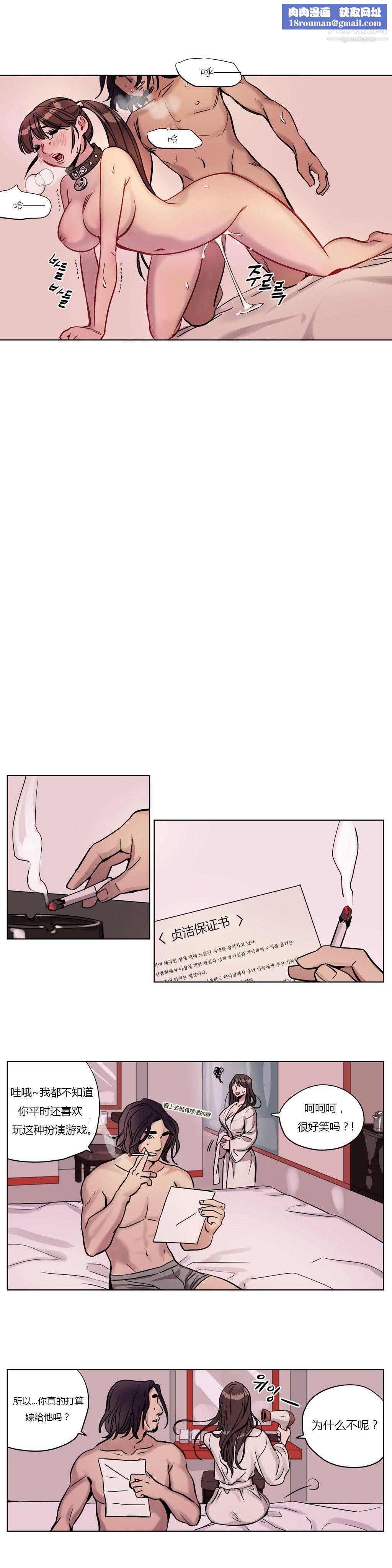 赎罪营01-74正传+外传第04话