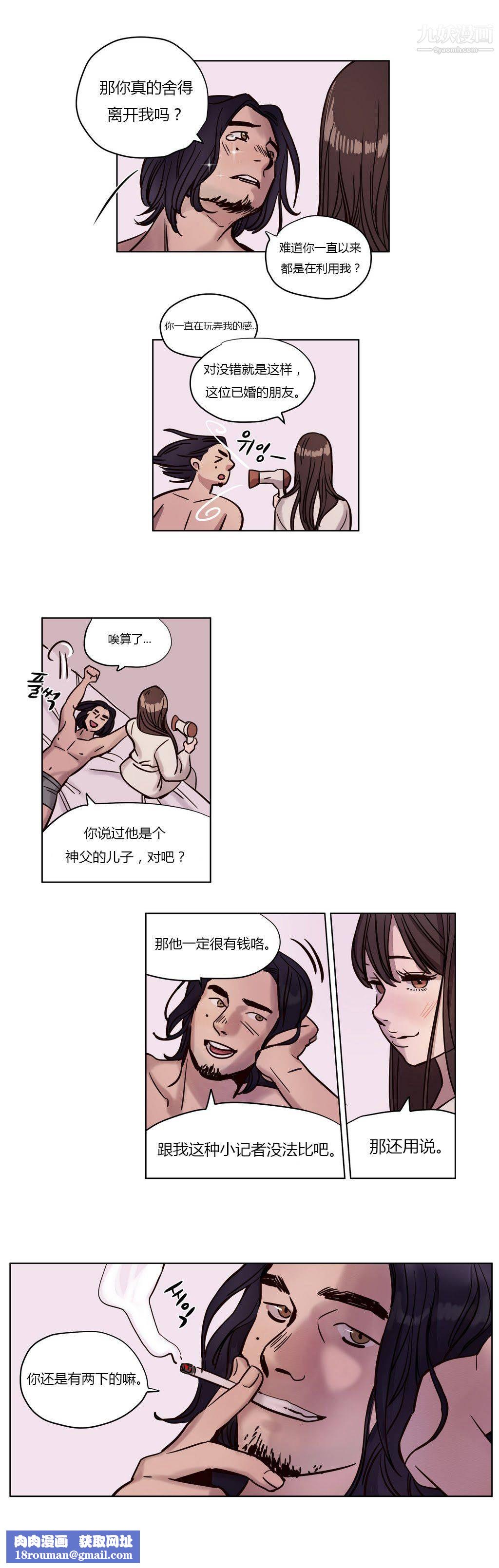 赎罪营01-74正传+外传第04话