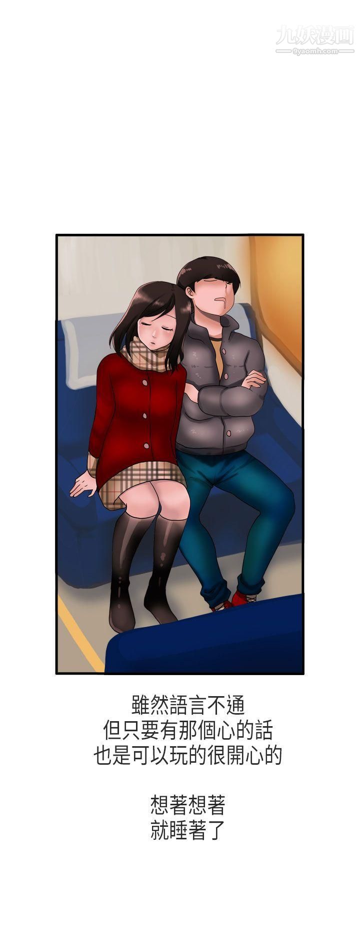 秘密Story第二季58演唱會中的秘密[下]