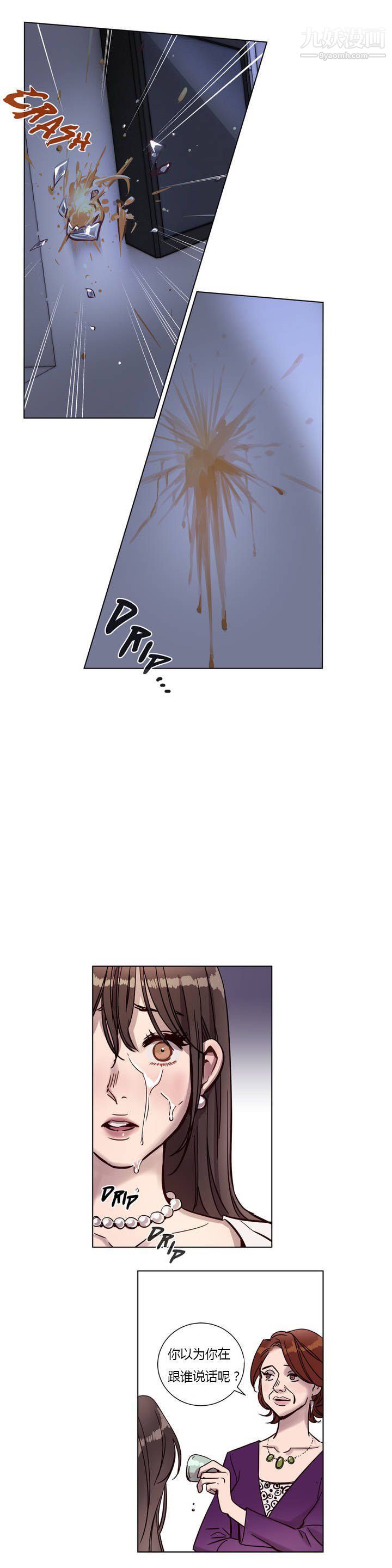 赎罪营01-74正传+外传第05话