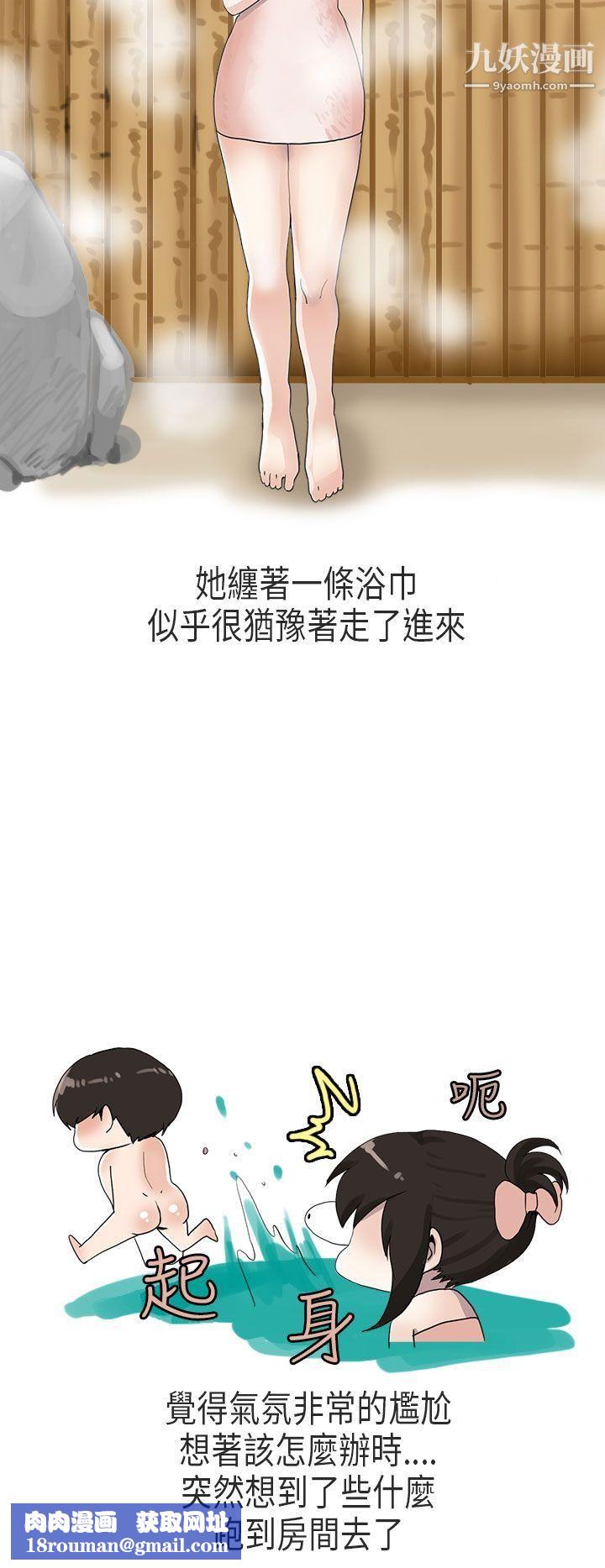 秘密Story第二季58演唱会中的秘密[下]