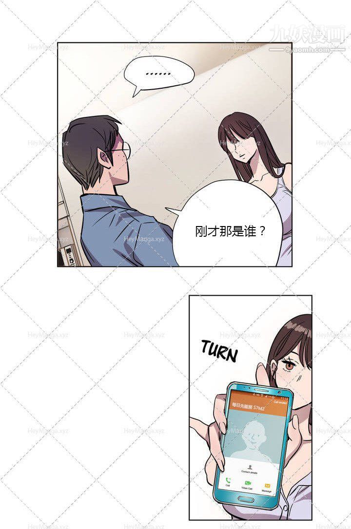 赎罪营01-74正传+外传第05话