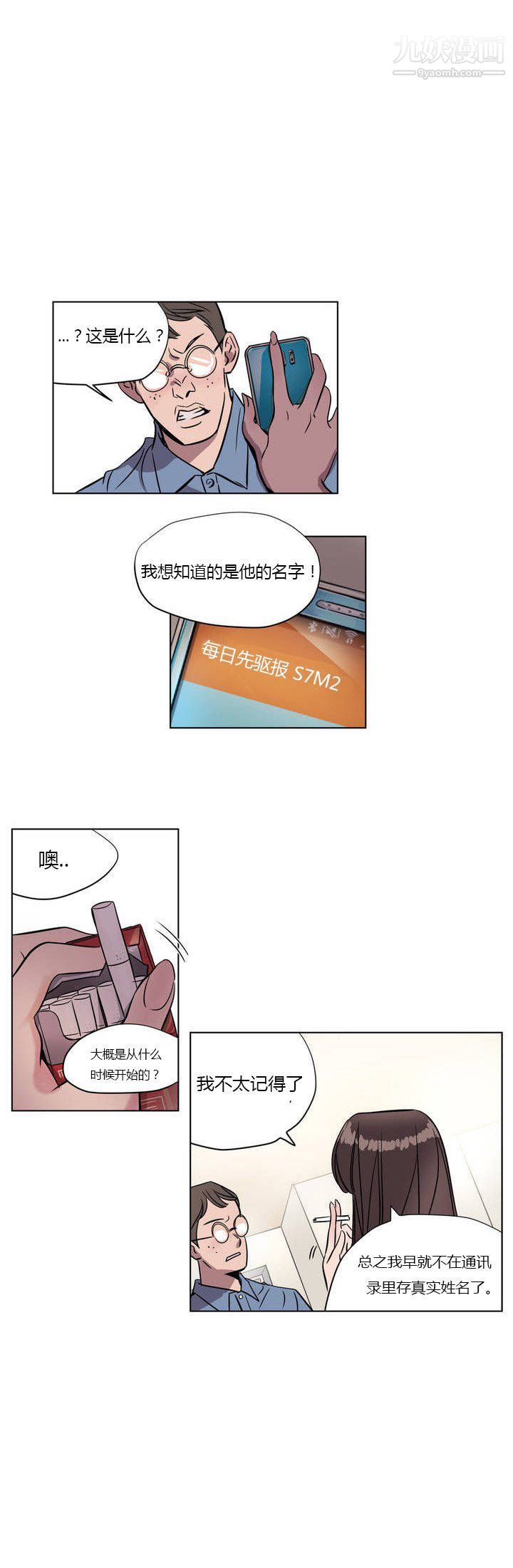 赎罪营01-74正传+外传第05话