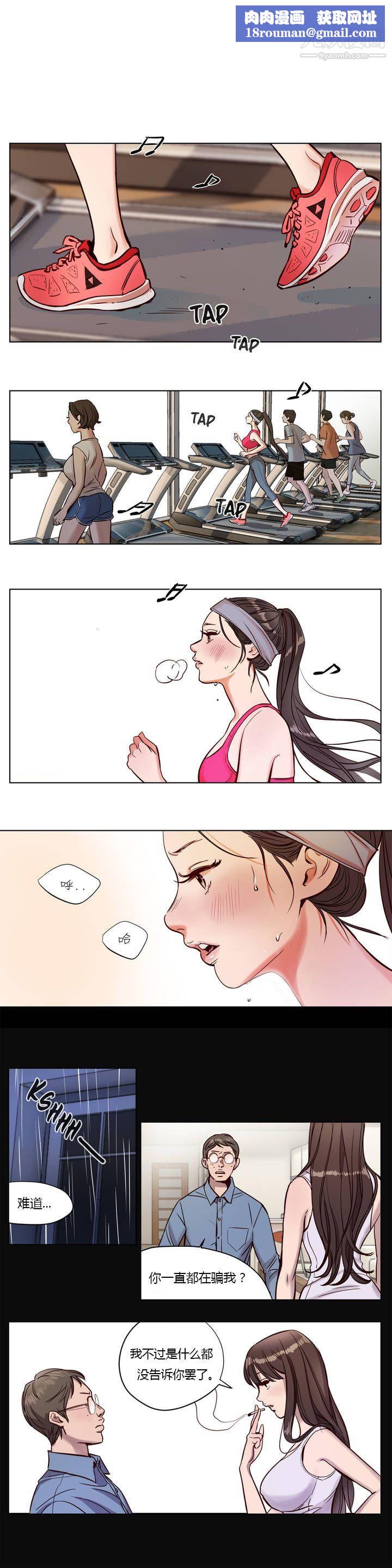 赎罪营01-74正传+外传第06话