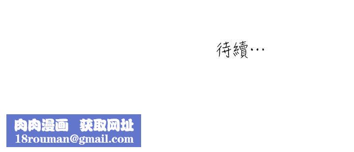 瘾私第55话-老公，买面具给我