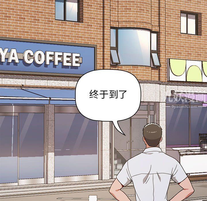 小孩子才做选择第4话