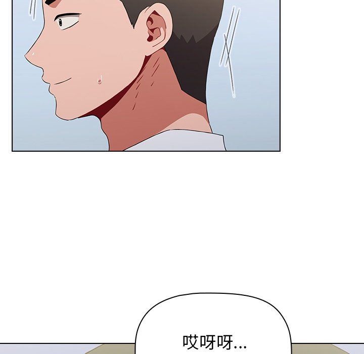 小孩子才做选择第4话