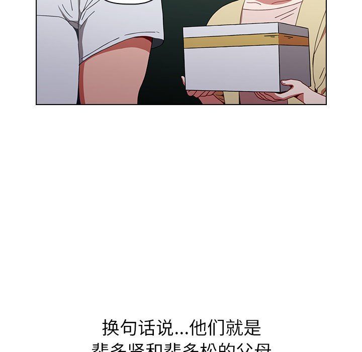 小孩子才做选择第4话