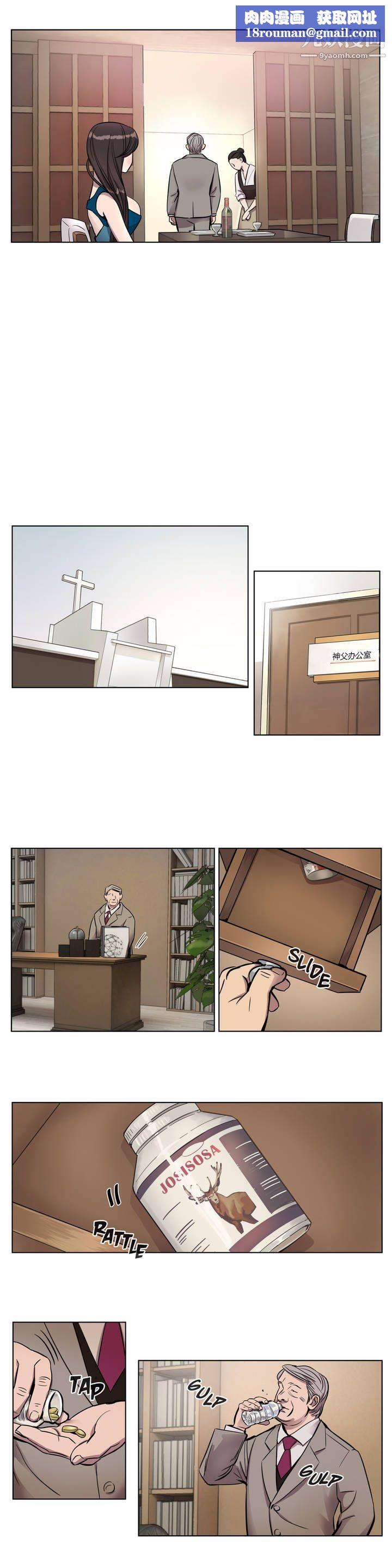 贖罪營01-74正傳+外傳第08話