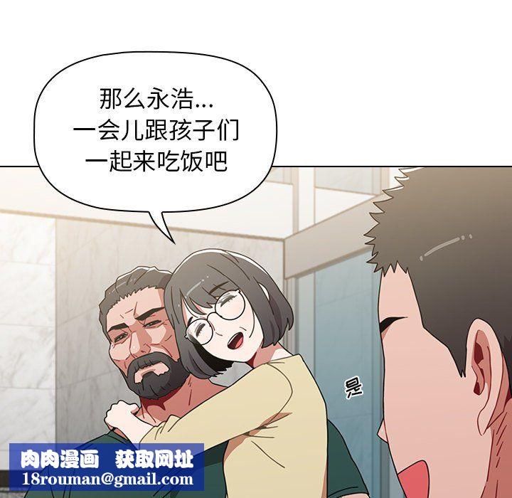 小孩子才做选择第4话