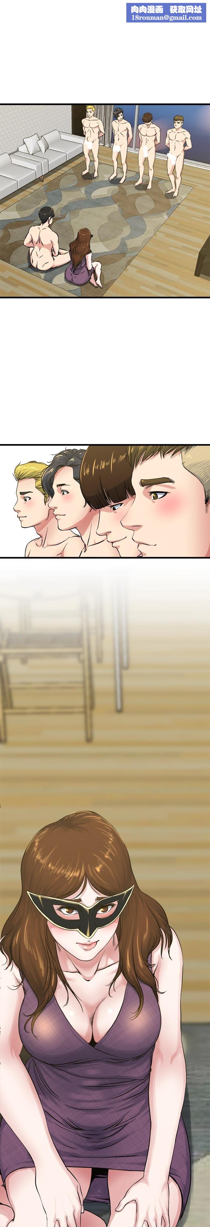 瘾私第57话-逐渐火热的气氛