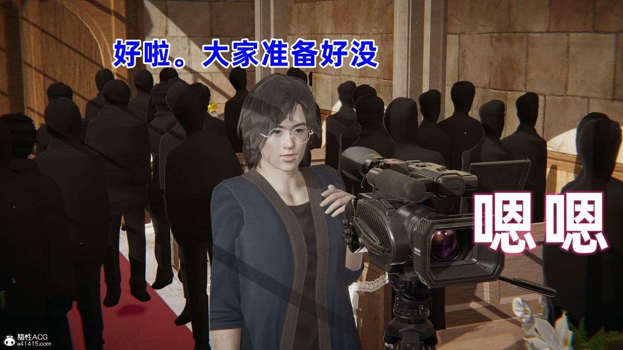 [3D]眼鏡番外篇第16話-最終話