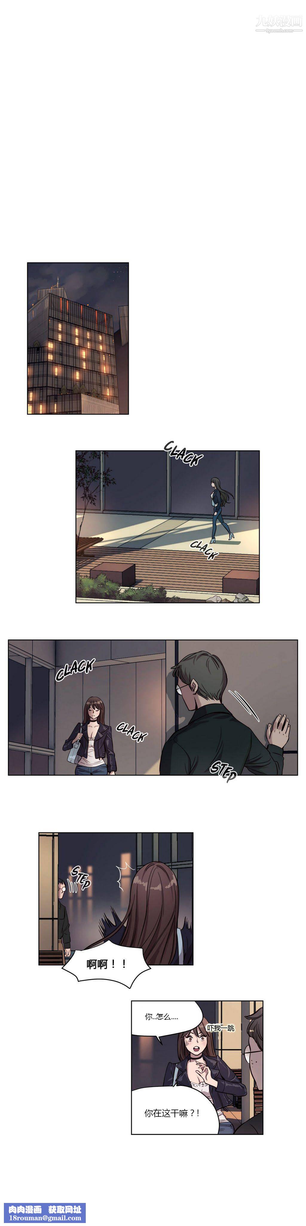 赎罪营01-74正传+外传第09话