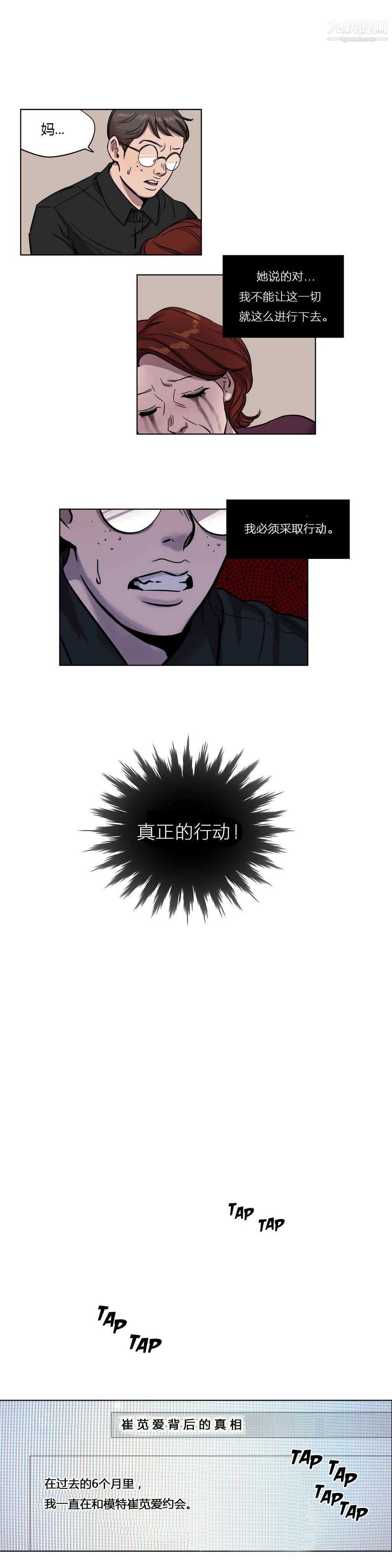 赎罪营01-74正传+外传第10话