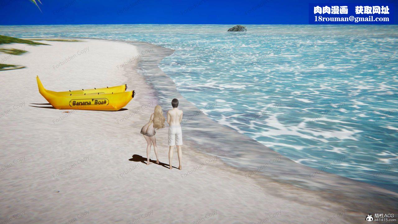 [3D]眼镜番外篇第16话-最终话