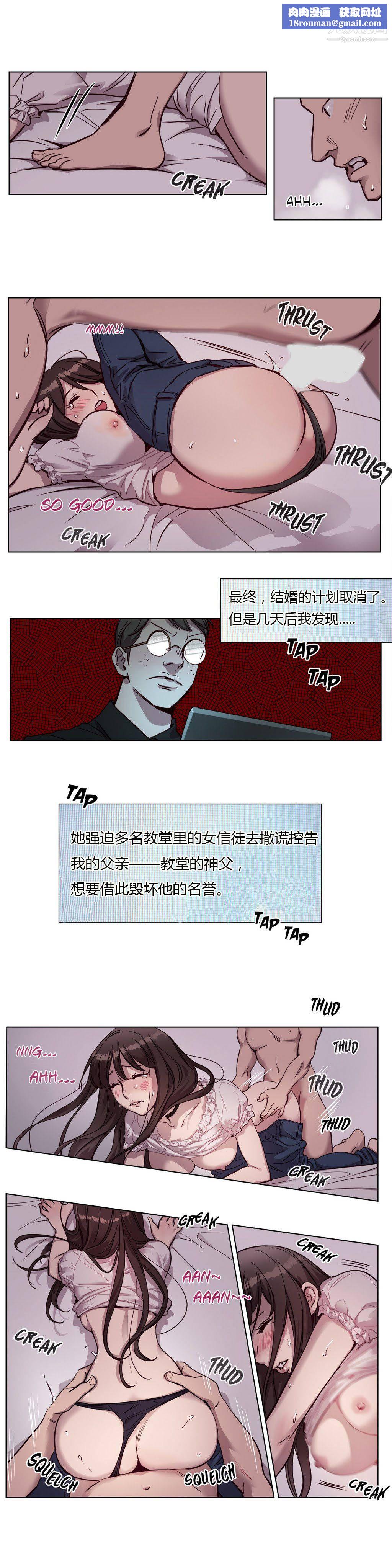 赎罪营01-74正传+外传第10话