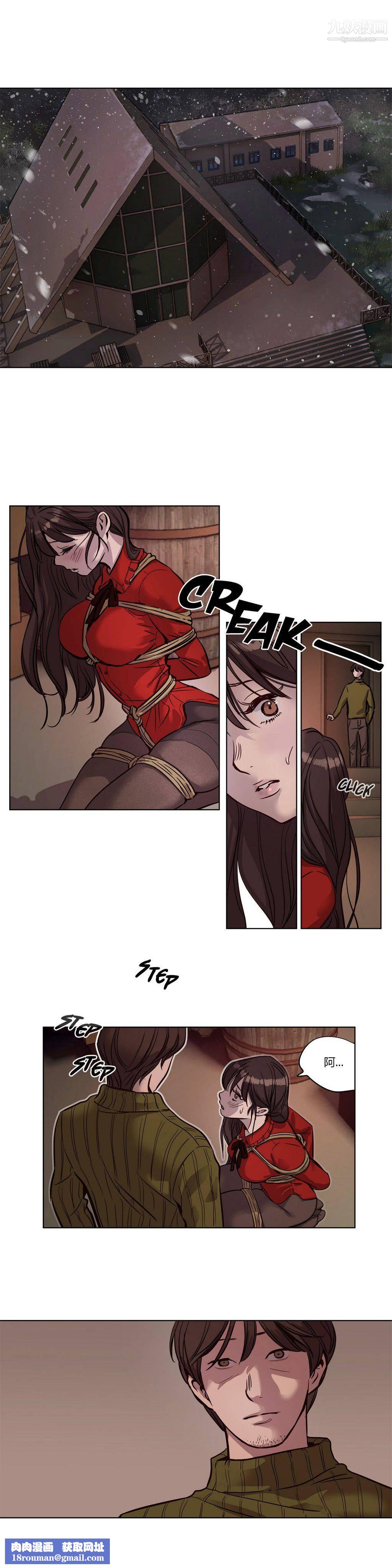 赎罪营01-74正传+外传第10话