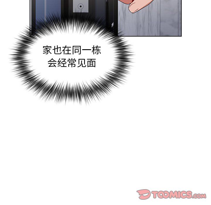 小孩子才做选择第4话