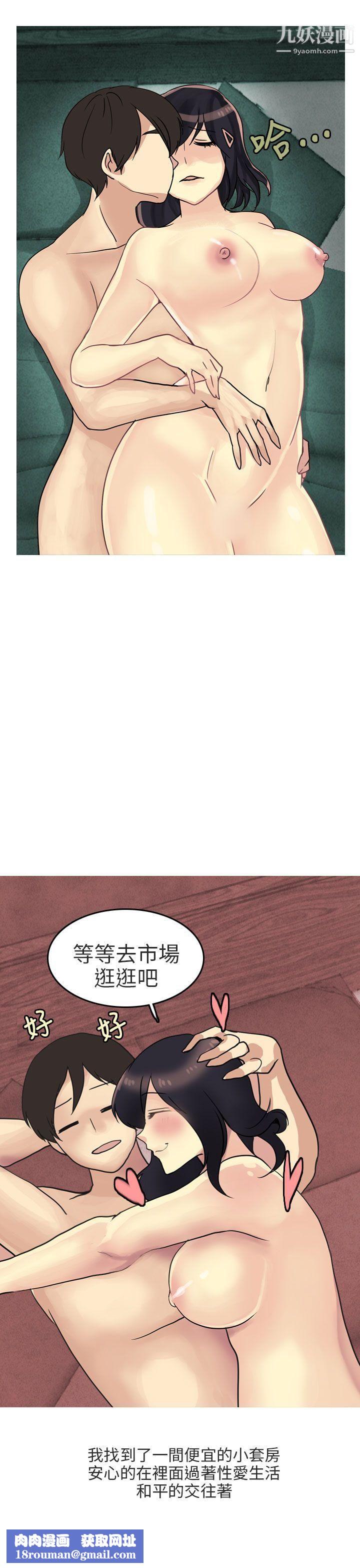 秘密Story第二季62女友傢[下]