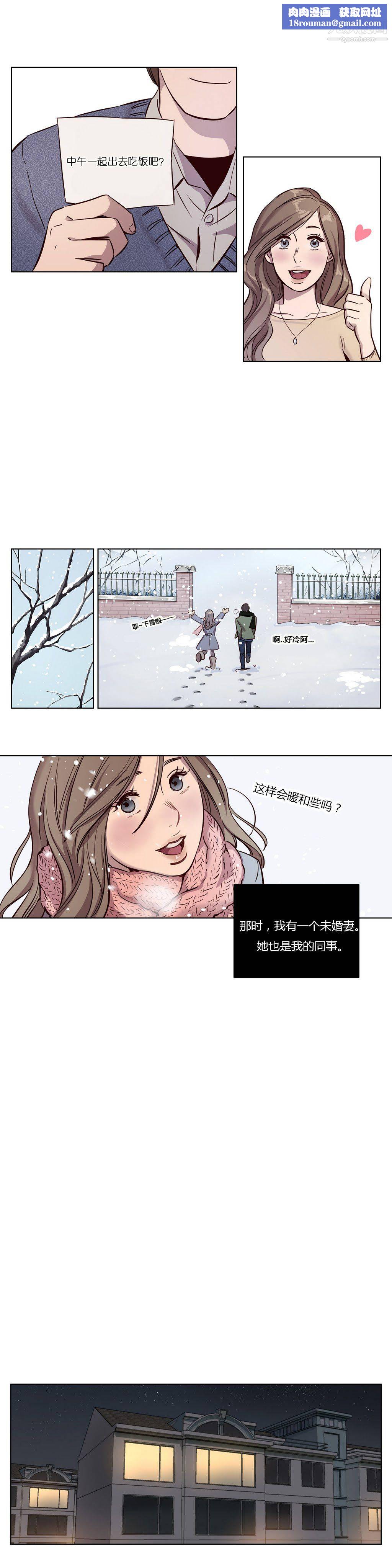 赎罪营01-74正传+外传第11话