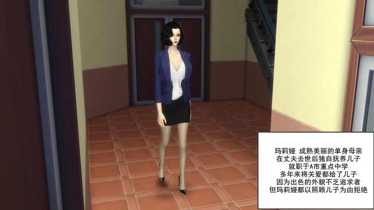 [3D]妈妈脱掉衣服的样子第01话