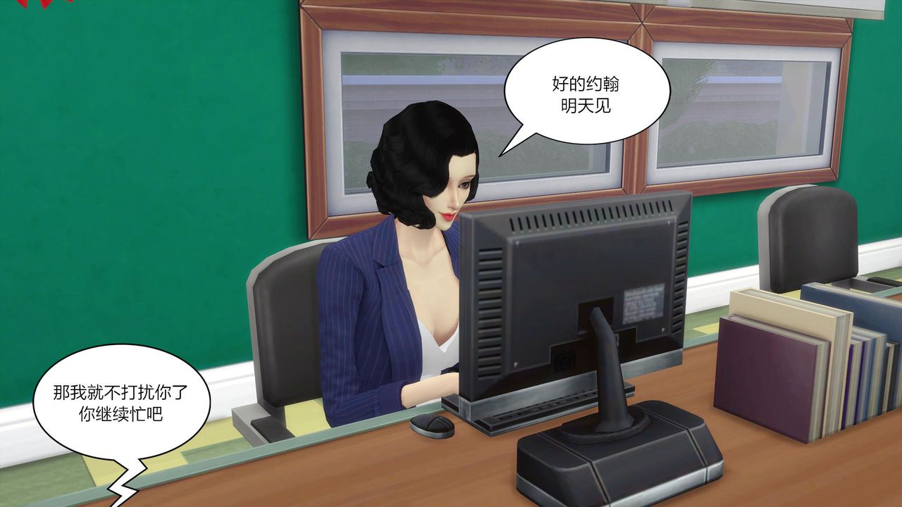 [3D]妈妈脱掉衣服的样子第01话