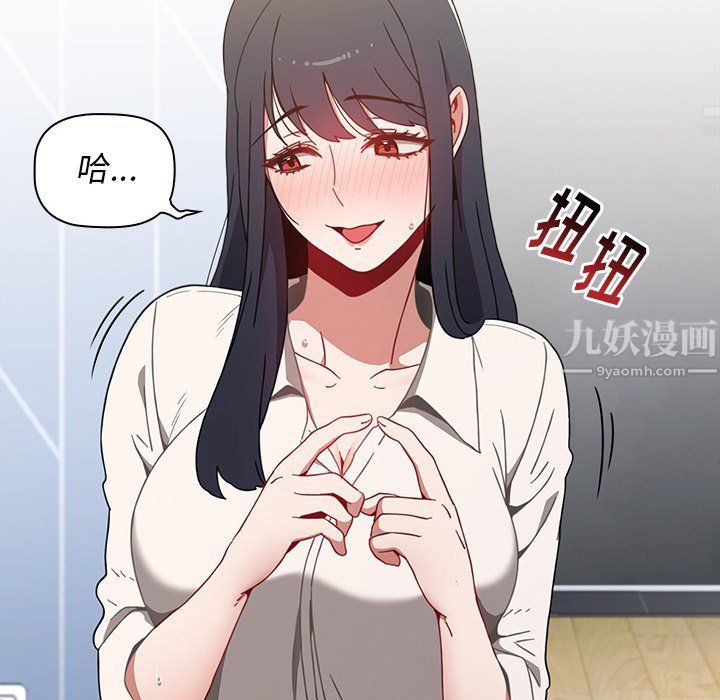 小孩子才做选择第4话