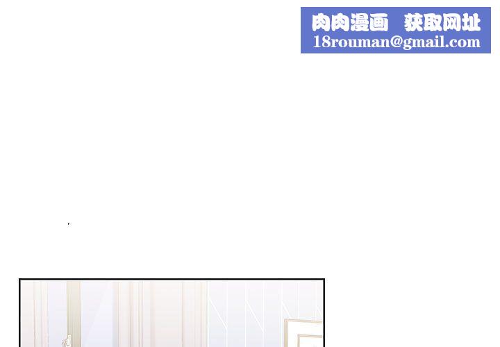 小孩子才做选择第5话