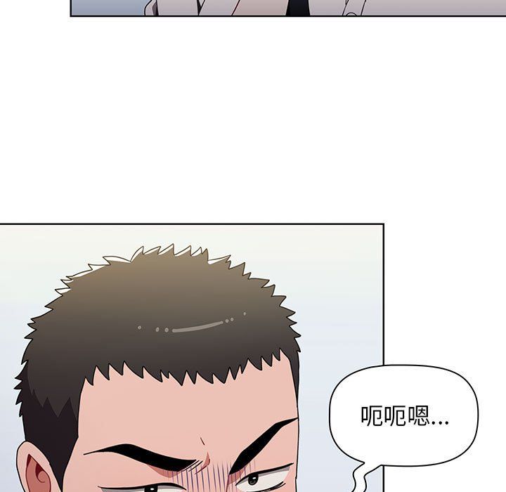 小孩子才做选择第5话