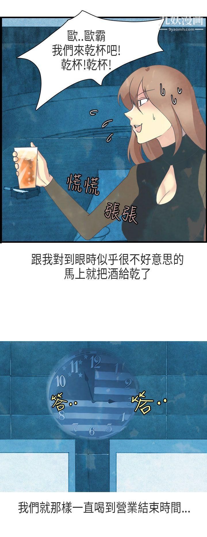 秘密Story第二季64教师和留级生[下]