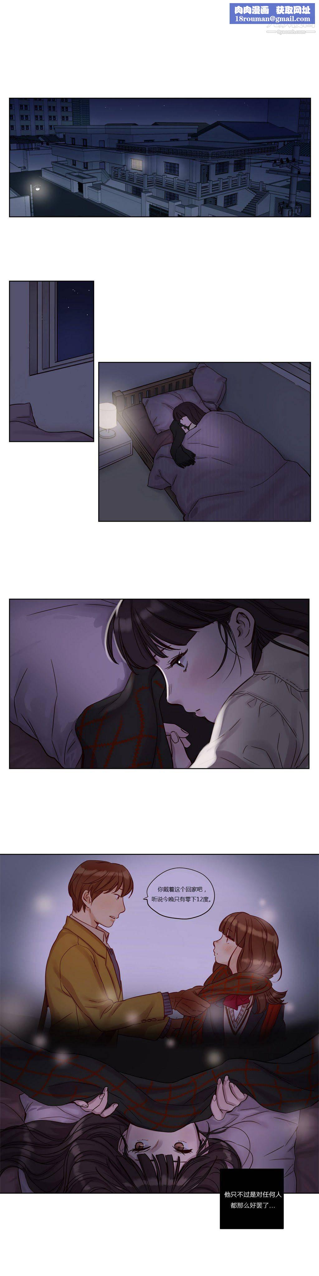 赎罪营01-74正传+外传第13话