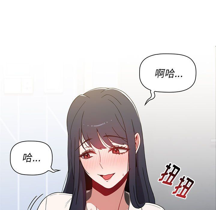 小孩子才做选择第5话