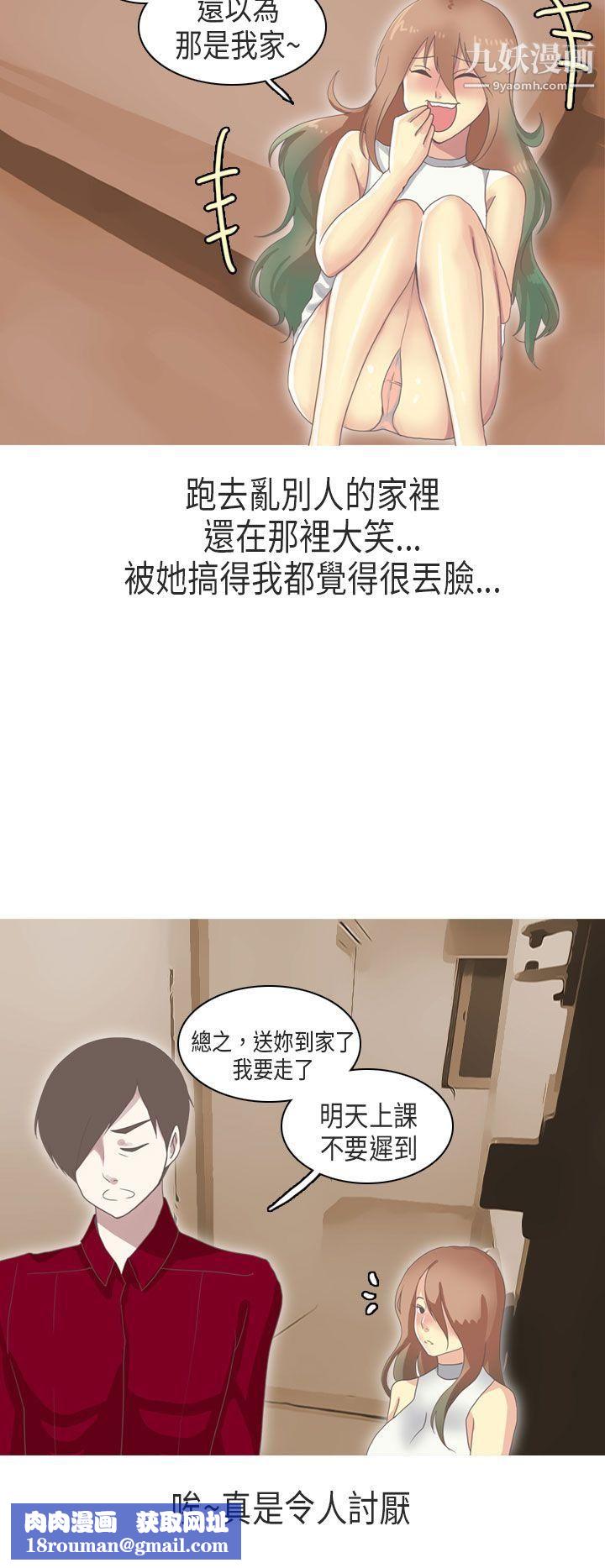秘密Story第二季64教师和留级生[下]