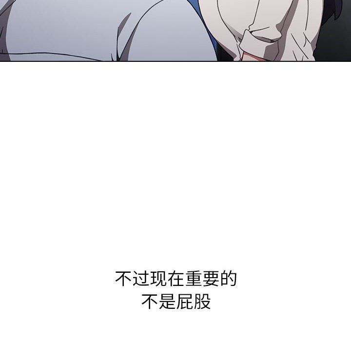 小孩子才做选择第5话