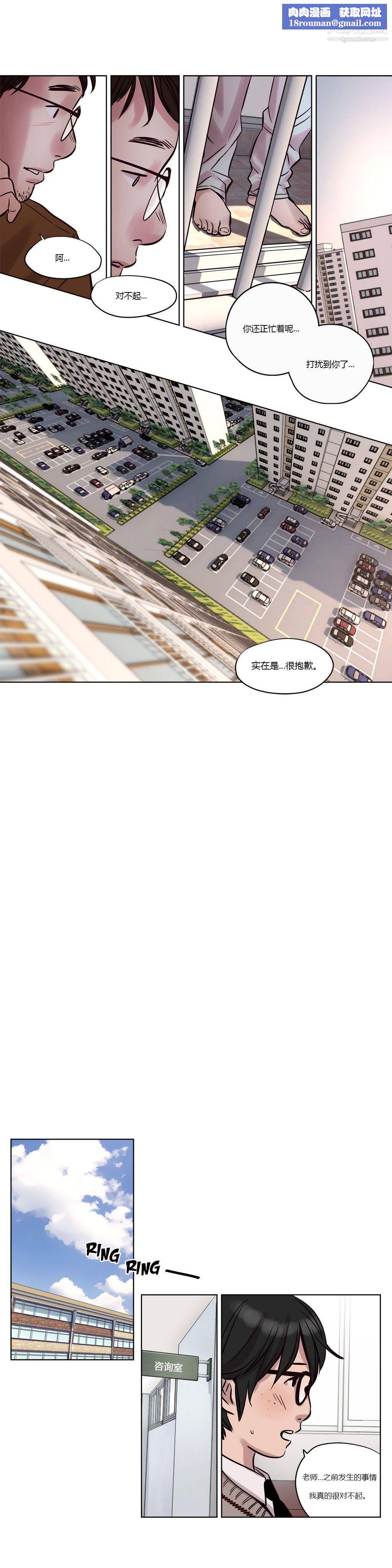 赎罪营01-74正传+外传第13话