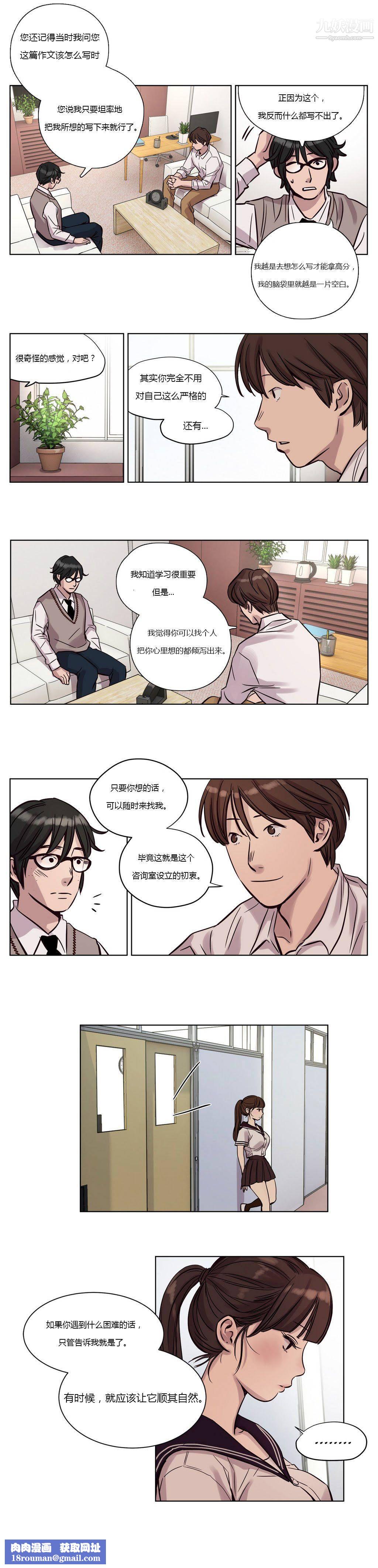 贖罪營01-74正傳+外傳第13話