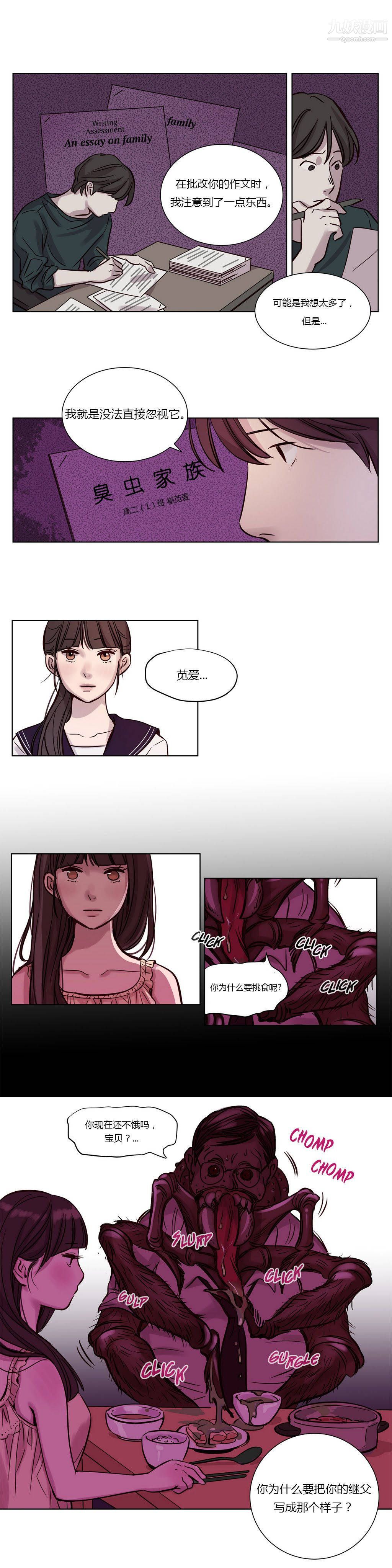 赎罪营01-74正传+外传第13话