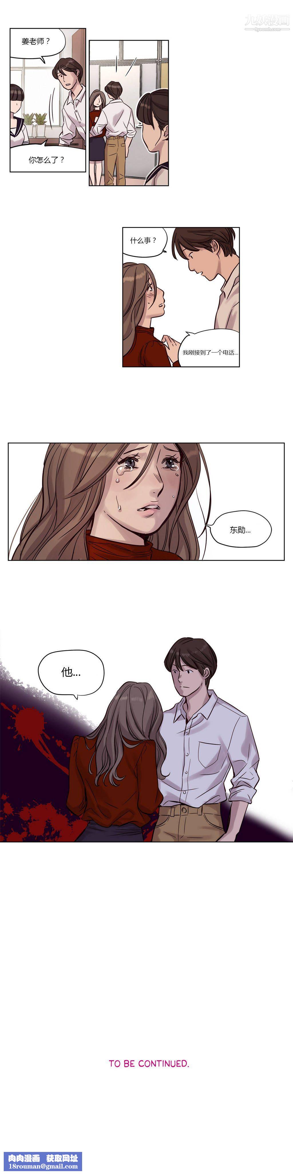 赎罪营01-74正传+外传第13话