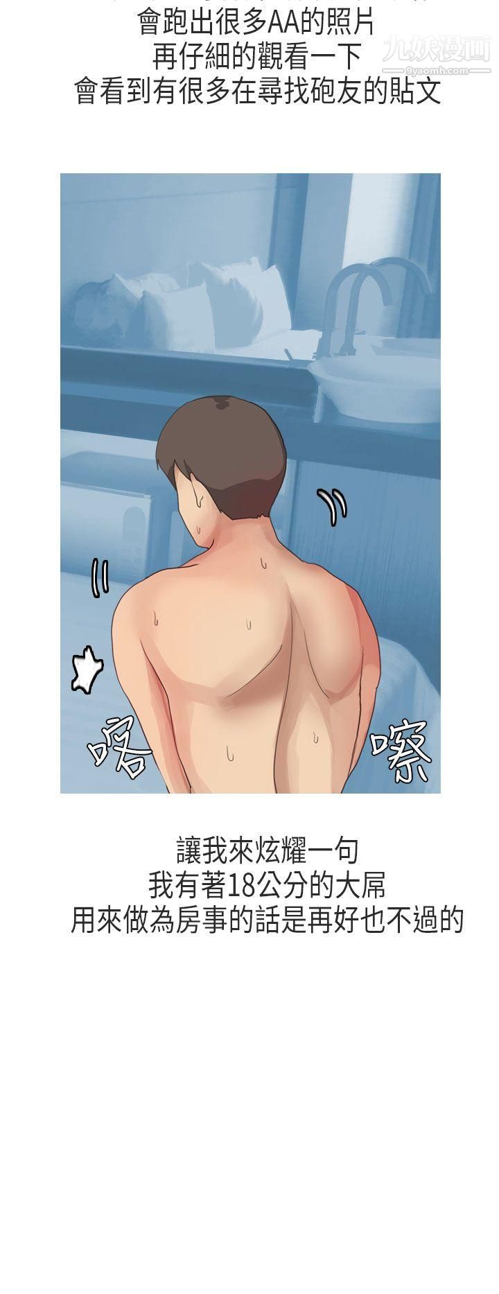 秘密Story第二季65XXstagXam[上]