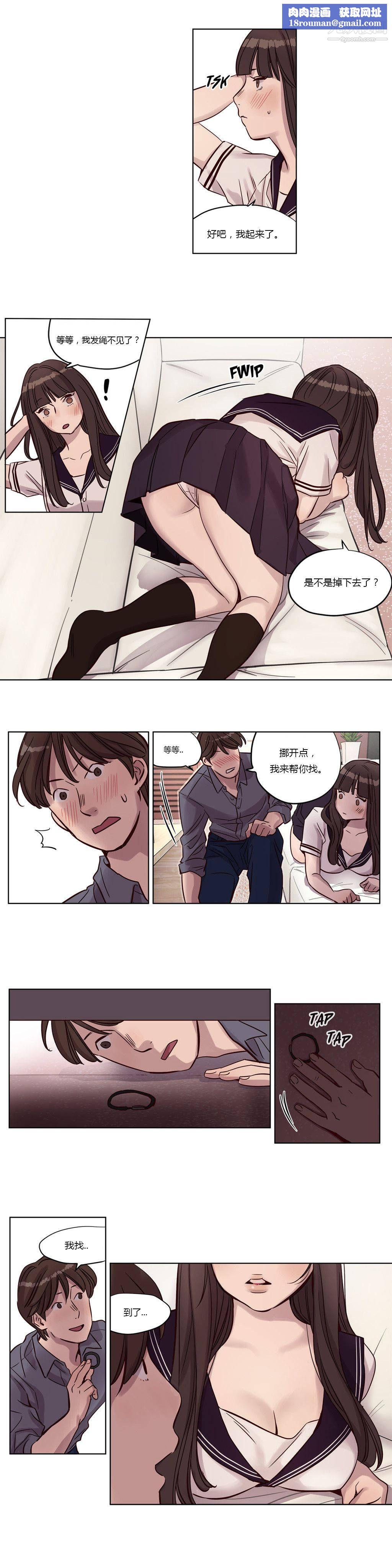 赎罪营01-74正传+外传第14话